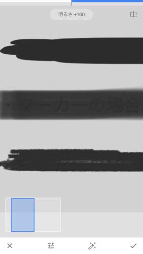 iPhone マークアップ 塗りつぶし 文字 透けて見える 注意喚起