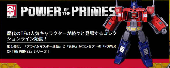 マシーナリーともコラム