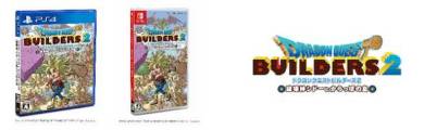 『ドラゴンクエストビルダーズ2 破壊神シドーとからっぽの島』商品写真