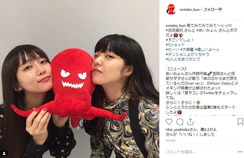 吉岡里帆 あいみょん 音量を上げろタコ ふうか 体の芯からまだ燃えているんだ