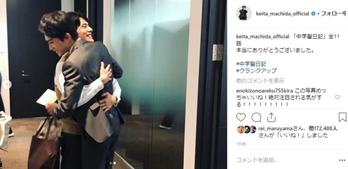 中学聖日記 町田啓太 岡田健史 有村架純 吉田羊 夏川結衣