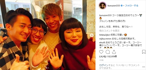 ブルゾンちえみ with B コージ ダイキ 誕生日 ブリリアン プレゼント ひょっこりはん