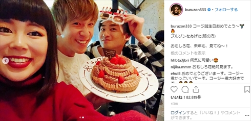 ブルゾンちえみ with B コージ ダイキ 誕生日 ブリリアン プレゼント 仲良し