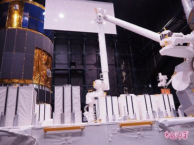 ロボットアーム