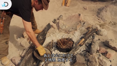 ディスカバリーチャンネル 男気クッキング アライグマ ひどいありさま