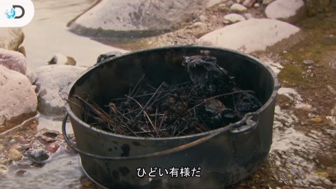 ディスカバリーチャンネル 男気クッキング アライグマ ひどいありさま