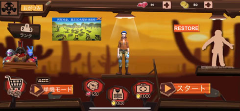 メインメニュー