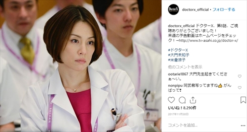 西川貴教 T.M.Revolution サムシング・ロッテン！ シェークスピア 米倉涼子 そっくり ドクターX 大門未知子