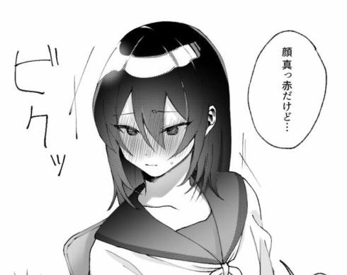 田貫君と狐井さん09