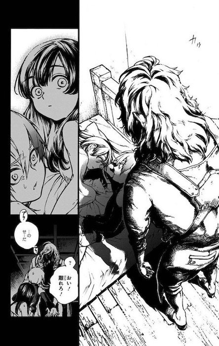 晴智 魔女の怪画集 ジャンプSQ