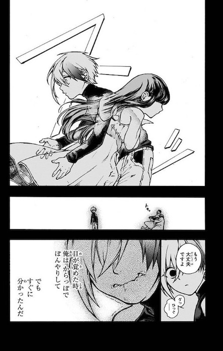 晴智 魔女の怪画集 ジャンプSQ