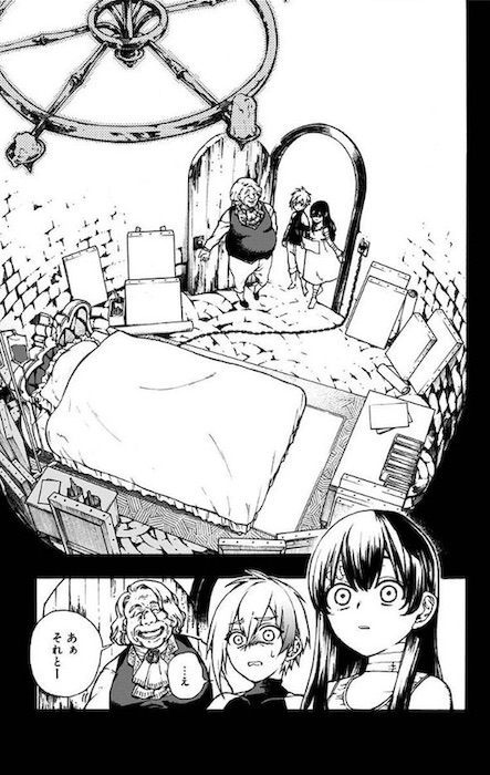 晴智 魔女の怪画集 ジャンプSQ