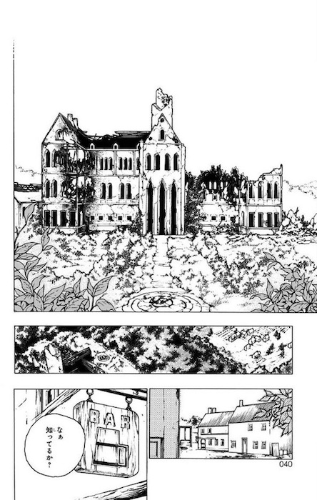 晴智 魔女の怪画集 ジャンプSQ