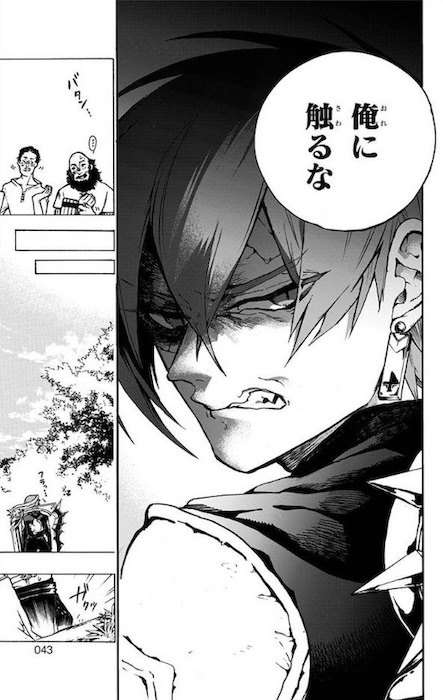 晴智 魔女の怪画集 ジャンプSQ