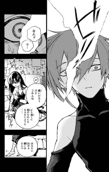 晴智 魔女の怪画集 ジャンプSQ