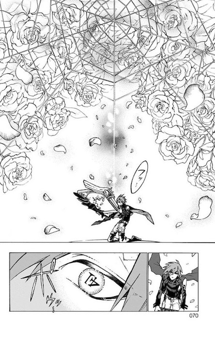 晴智 魔女の怪画集 ジャンプSQ