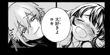 晴智 魔女の怪画集 ジャンプSQ