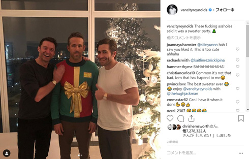 ライアン・レイノルズ ヒュー・ジャックマン ジェイク・ギレンホール セーター