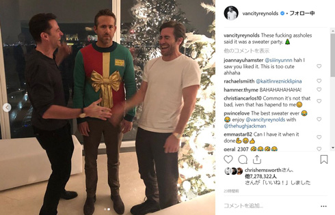 ライアン・レイノルズ ヒュー・ジャックマン ジェイク・ギレンホール セーター