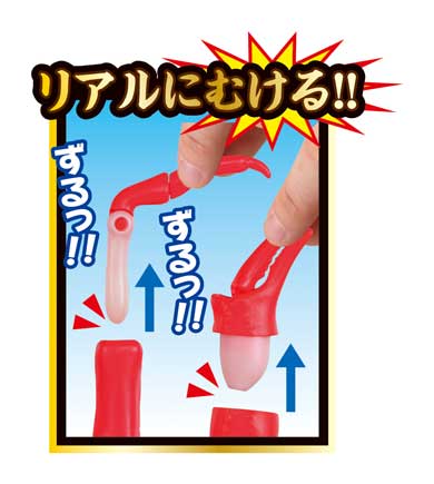 一杯買い ズワイガニ 解体 パズル 茹で かにみそ ホジホジ バンダイ