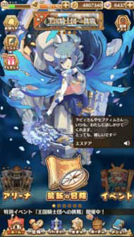 セブンズストーリー クラウドファンディング