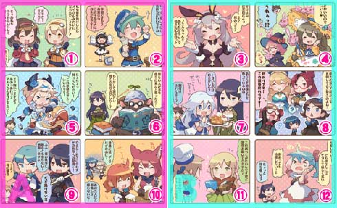 セブンズストーリー クラウドファンディング