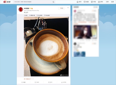 木村拓哉 Weibo 微博 SNS アカウント 開設 中国語 G-SHOCK