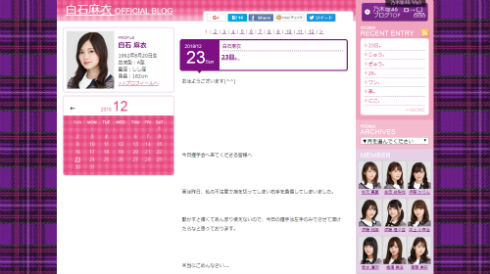 白石麻衣 乃木坂46 握手会 ケガ 怪我 右手