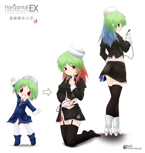 相模原市 ふるさと納税 返礼品 浪漫 パドルコントローラー