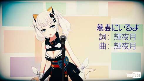 輝夜月 日清 どん兵衛 コラボ クッキング 食レポ 蕎麦にいるよ