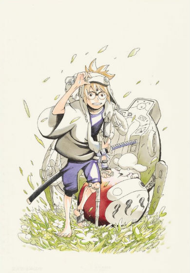 岸本斉史 NARUTO ナルト 大久保彰 週刊少年ジャンプ サムライ8八丸伝 新連載