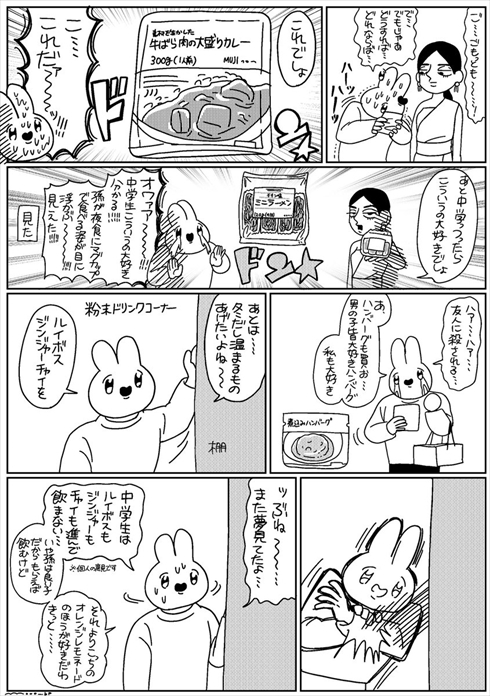 推し プレゼント