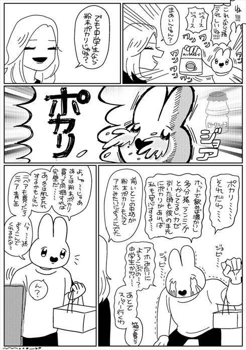 推し プレゼント