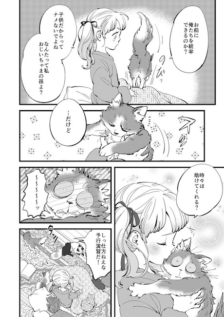 mozumamemo サンタクロース スーツ萌え