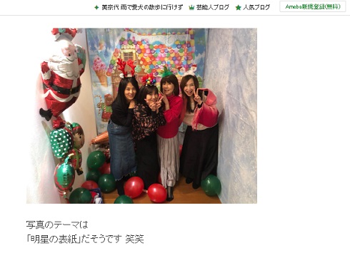 薬丸裕英 石川秀美 井森美幸 松本伊代 森口博子