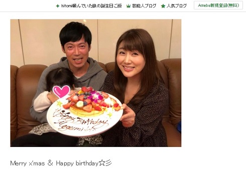 薬丸裕英 東貴博 安めぐみ