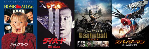 プライムビデオ ホリデーセール