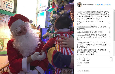 ぺこ りゅうちぇる リンク 比嘉知春 ちぇるちぇるランド 沖縄 ローズガーデン 息子 家族