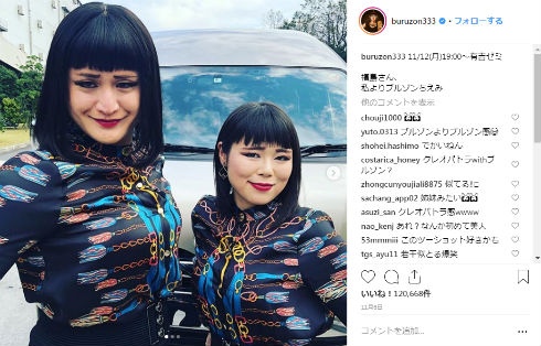 ブルゾンちえみ 小顔 野性爆弾 くっきー ガリットチュウ 福島善成 お笑い