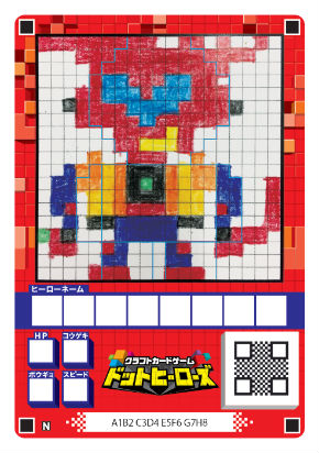 クラフトカードゲーム ドットヒーローズ カード
