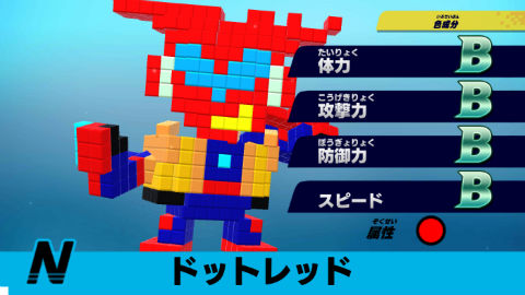 クラフトカードゲーム ドットヒーローズ