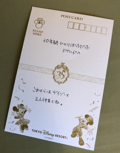 致道博物館 30年前 ドナルドダック 落とし物 ぬいぐるみ デイジー クリスマス