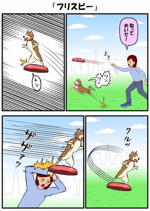 耐え子の日常　ねとらぼ　出張　連載　オフ
