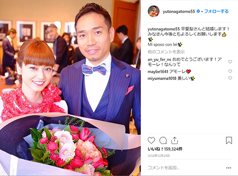 長友佑都 平愛梨 バンビーノ ガラタサライ サッカー 日本代表 Instagram