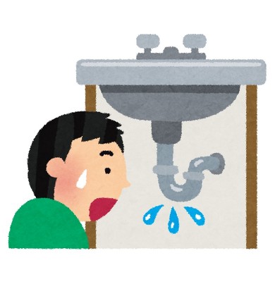 暮らしのレスキュー