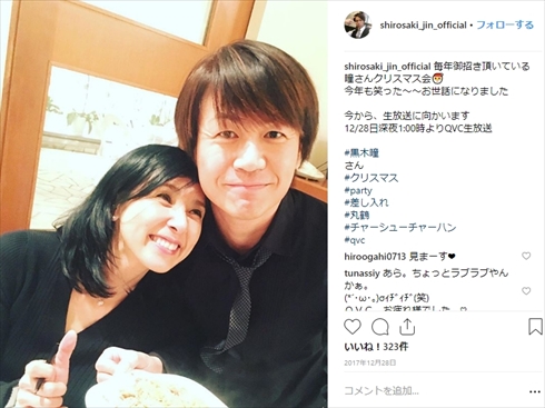 黒木瞳 城咲仁 ホスト クリスマス会 MAMA LOVES mambo IV