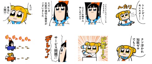 ポプテピピック LINEスタンプ 第5弾