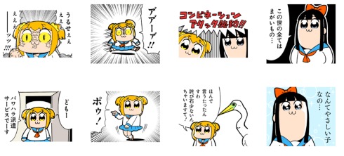 ポプテピピック LINEスタンプ 第5弾