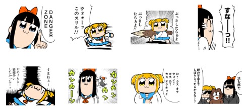 ポプテピピック LINEスタンプ 第5弾