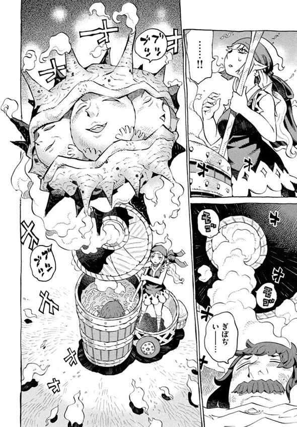 エルフ湯つからば　西義之　風呂　銭湯　漫画　マンガ　ムヒョとロージーの魔法律相談事務所　モーニング・ツー　エルフ　ファンタジー